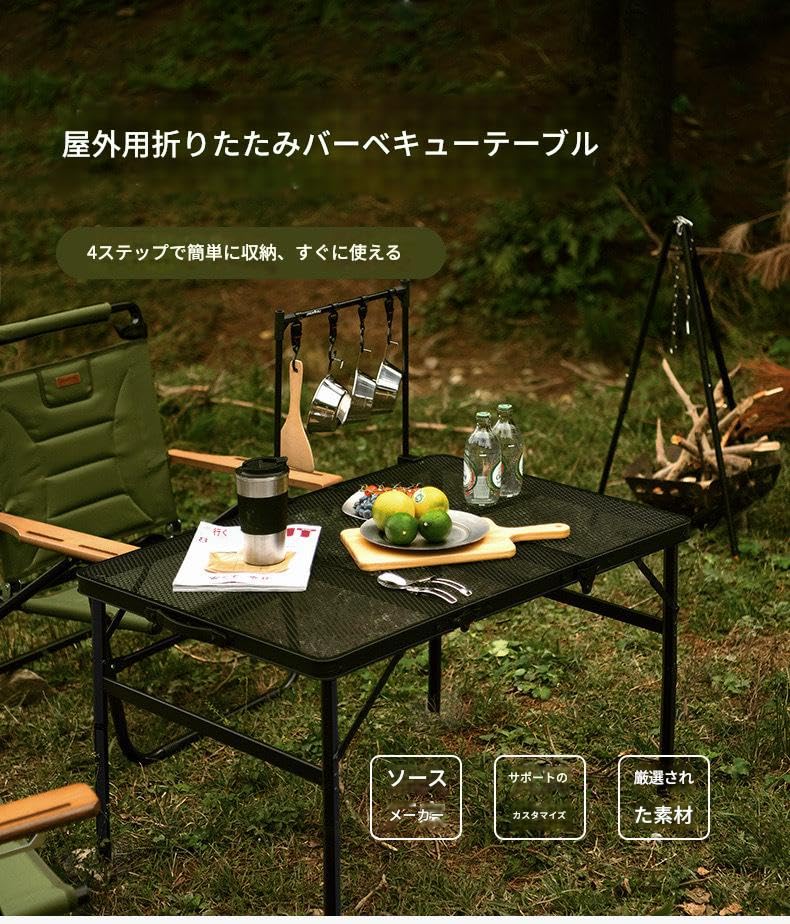 Amazon.co.jp: SIzlahoメッシュ折りたたみテーブル、アウトドア